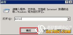 如何远程登录（windows,linux）